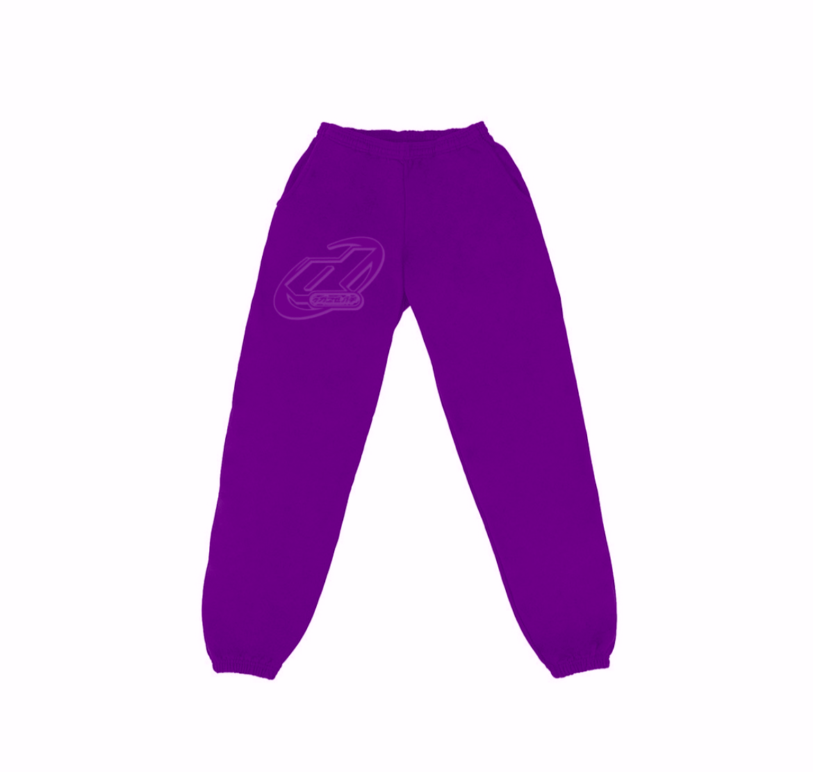 "The Lost World" Joggers