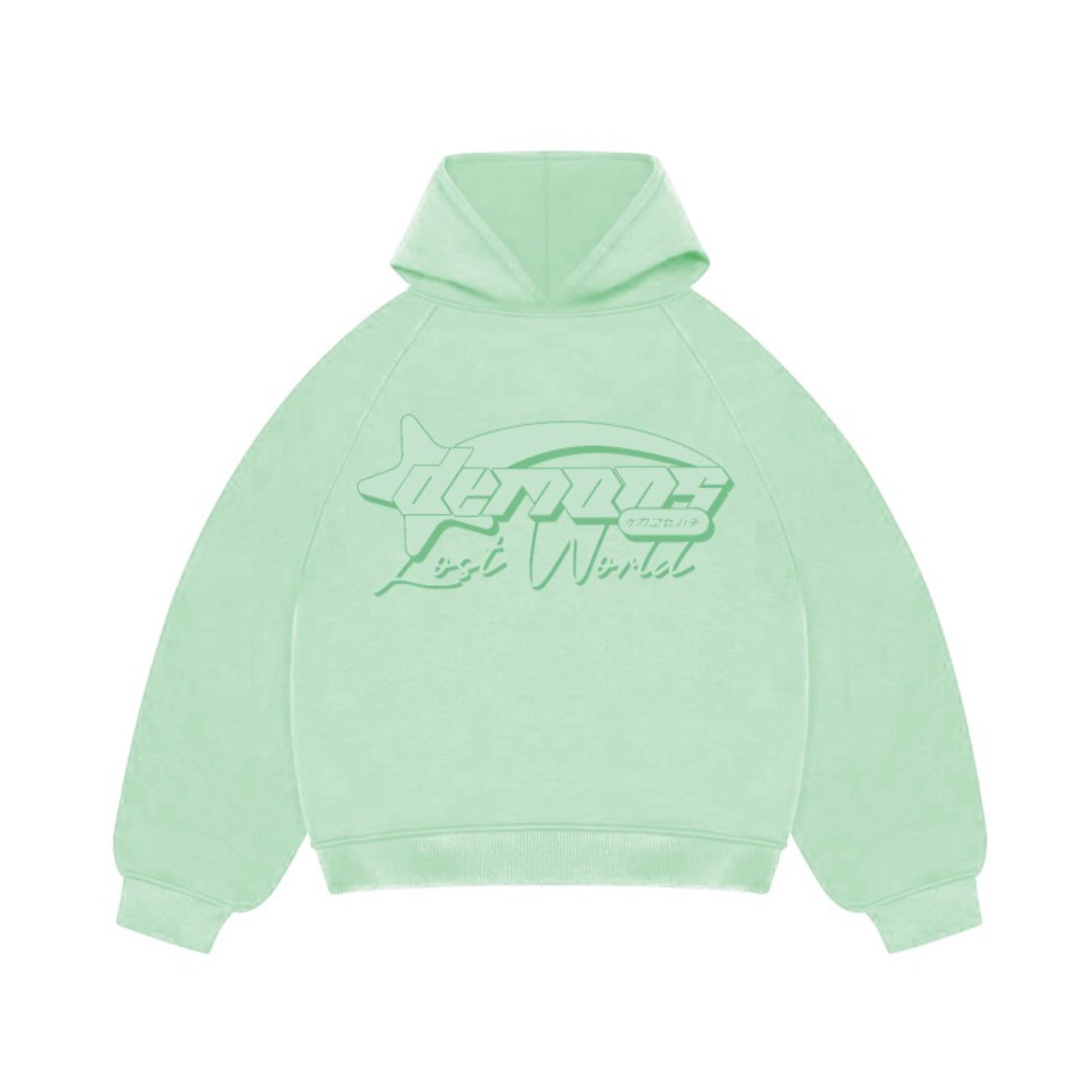"The Lost World" Hoodie
